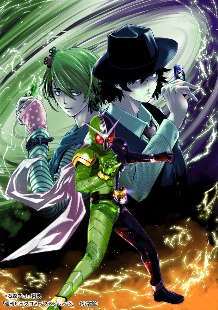 futotantei_manga