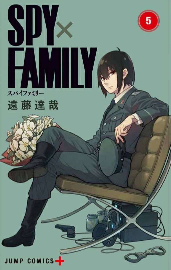 spy-x-family-vol-5-1