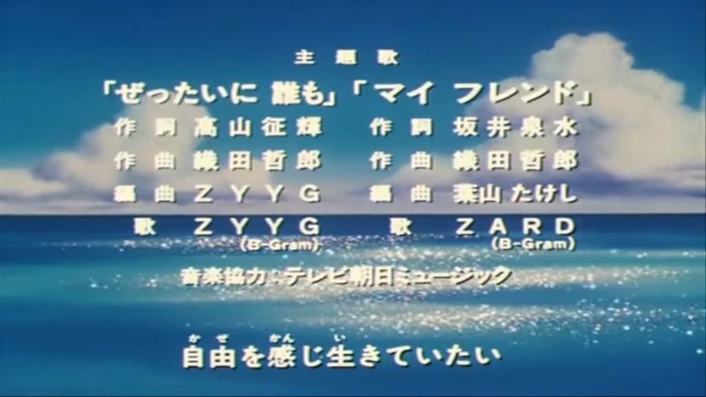 zyyg-slam-dunk-1024x576