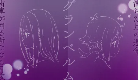 Revelan el primero de siete videos de personaje para el anime original Granbelm