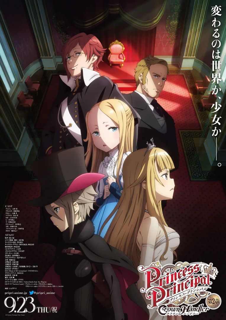 ppch2_poster