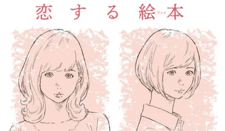 Eisaku Kubonouchi trabajará en el anime Sono Toki, Kanojo wa.