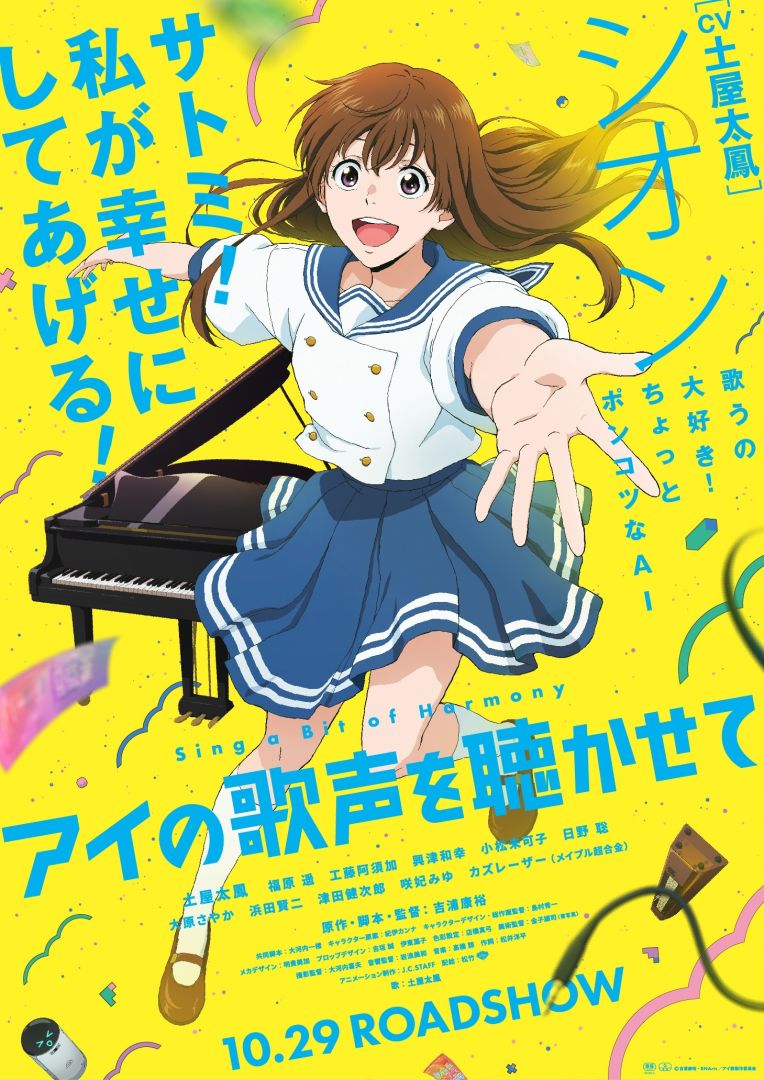 CHARA2