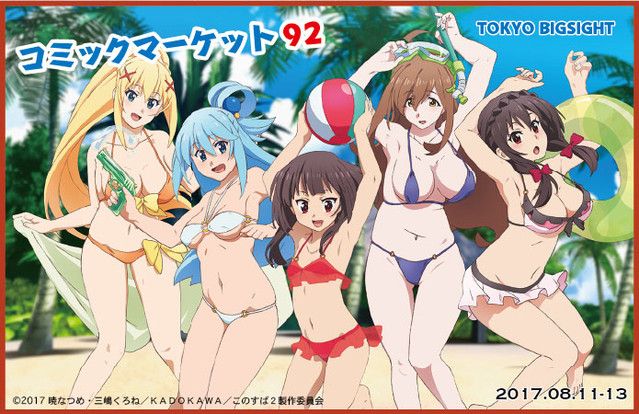 konosuba-summer-comiket