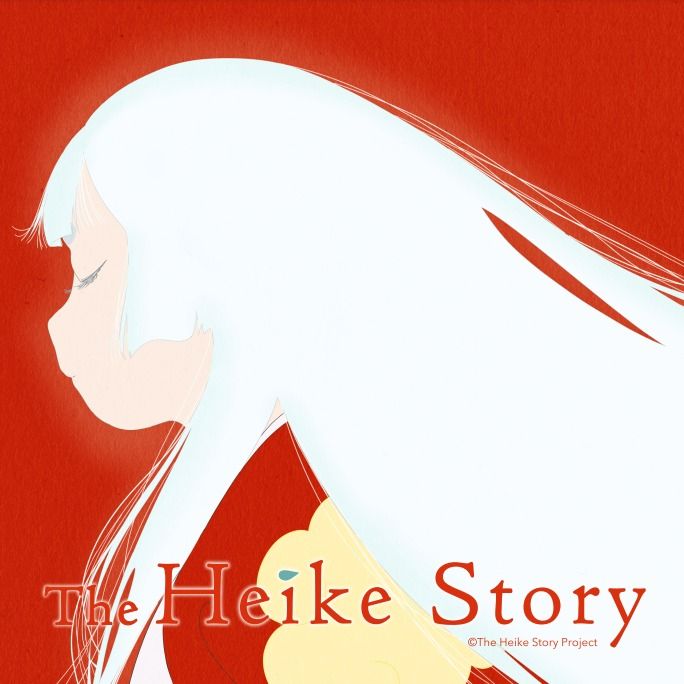 Heike-Story-Teaser-B