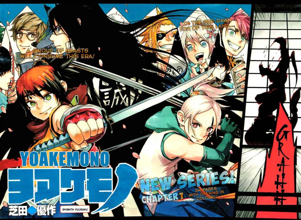 Yoakemono_CH1.PNG-1024x748