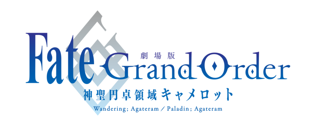 fate-grand-order-camelot-wandering-agateram-paladin-agateram-1024x410