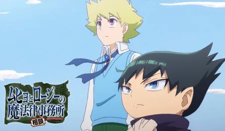 El anime Muhyo to Roji no Mahōritsu Sōdan Jimusho tendrá una segunda temporada