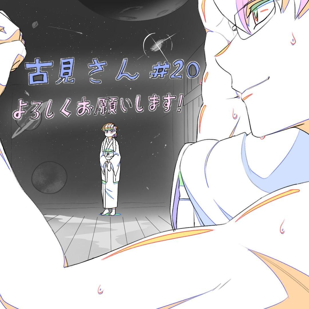 EP-8_2