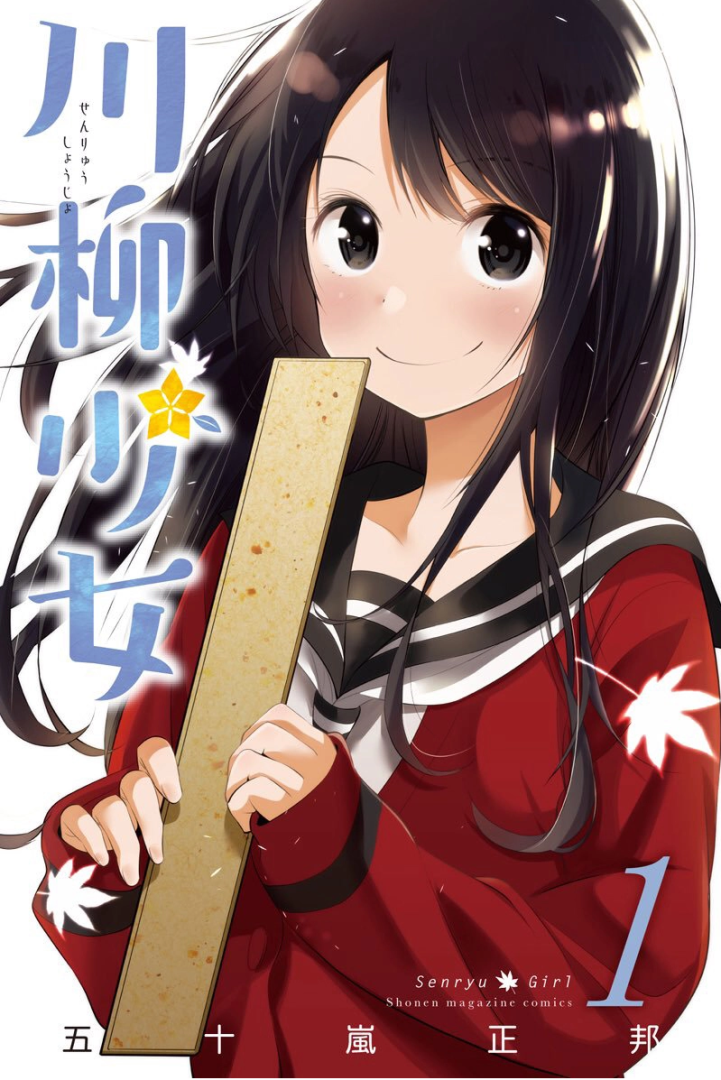 seniry-kudasai.fw_