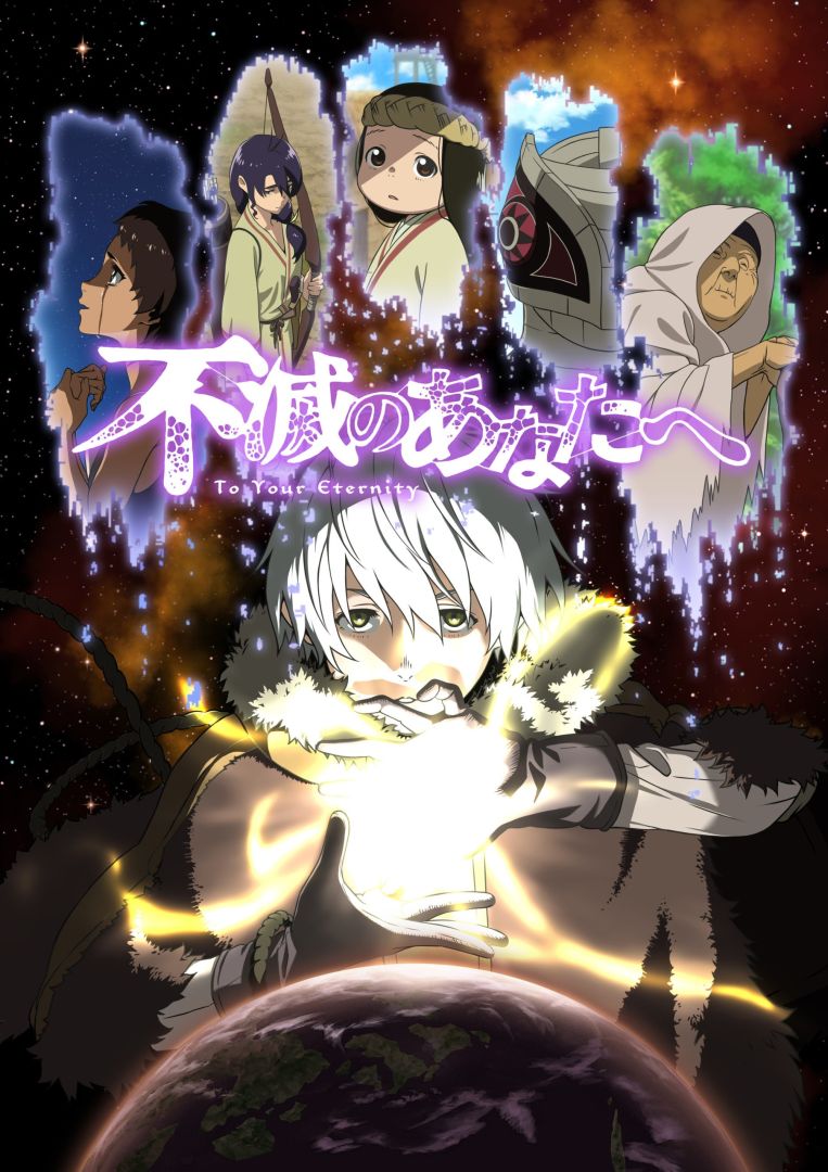 fumetsu_keyvisual-scaled