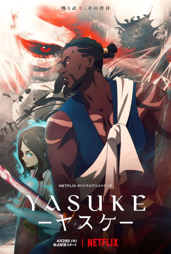 yasuke_keyart