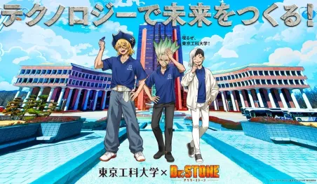 Dr. STONE se alía con universidad japonesa para inspirar a científicos