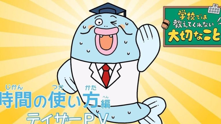 El anime que enseña lo que no te cuentan en clase estrena nueva historia