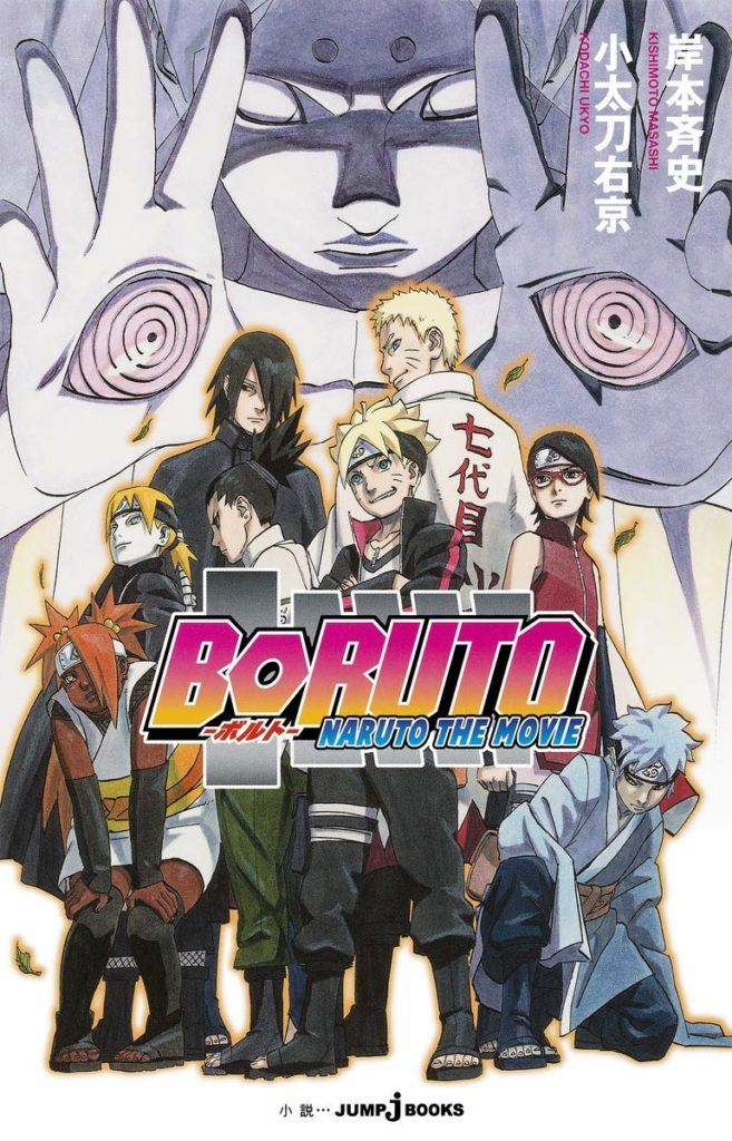 boruto-the-movie-657x1024
