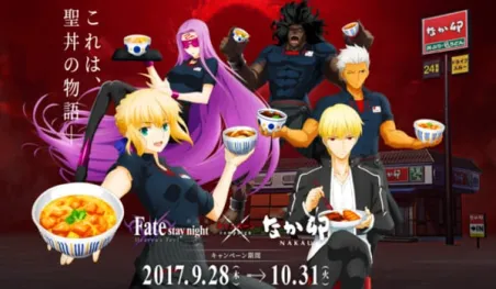 Los personajes de Fate/stay night: Heaven's Feel's se convierten en trabajadores de restaurantes