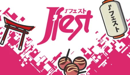 Gana un pase doble al J'Fest 2019
