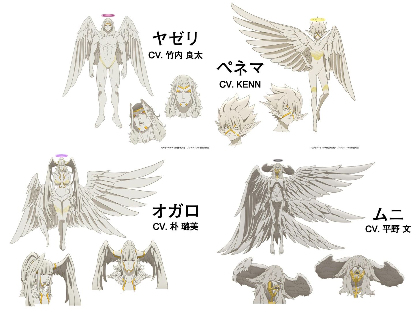 CAST-2-scaled
