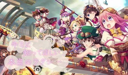 Revelan imagen promocional y canciones del anime Pastel Memories