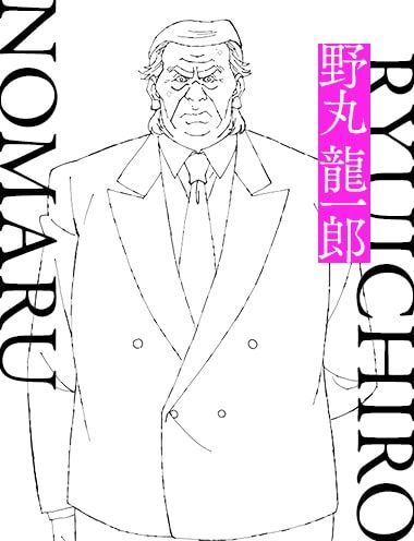 chara8