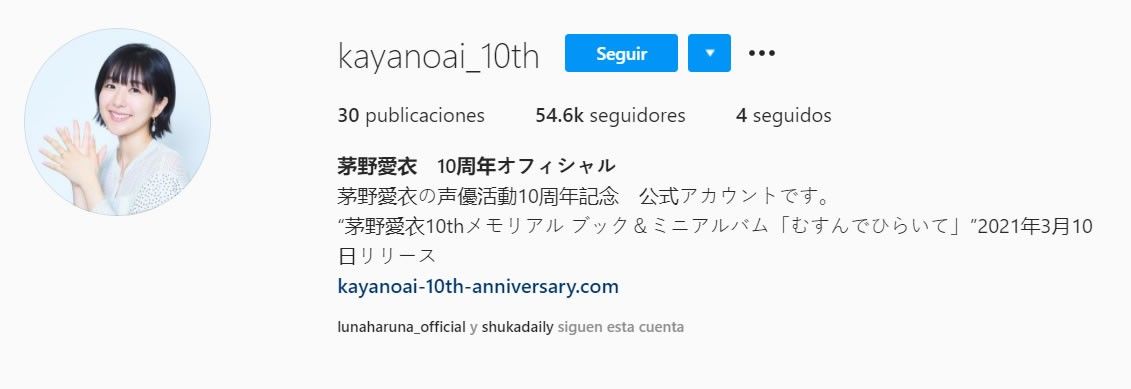 ai-kayano-instagram