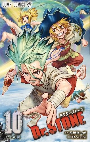 manga-vol10