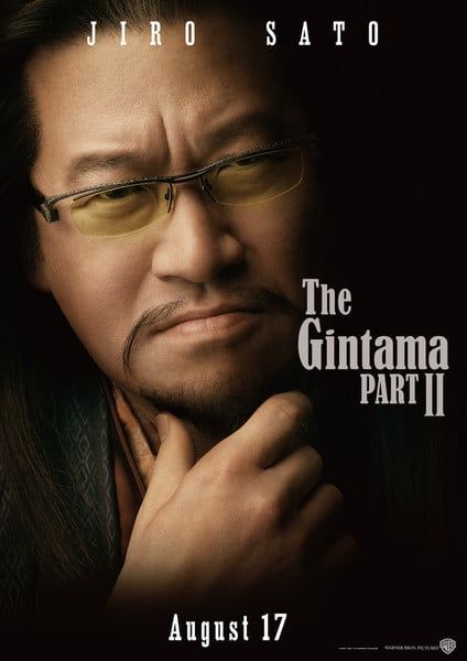 gintama