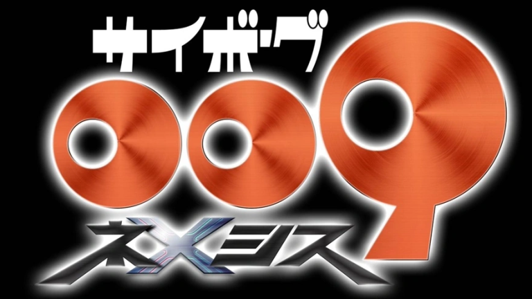 Cyborg 009 Nemesis regresará con un nuevo anime titulado Nemesis