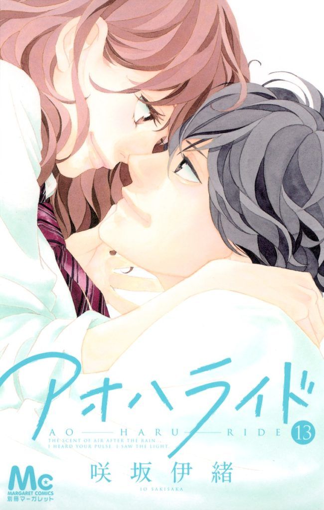 ao-haru-vol13-650x1024