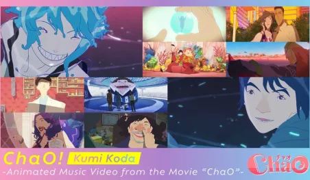 La película ChaO revela videoclip musical con Kumi Koda