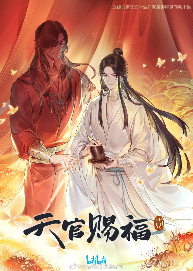 Heaven-Officials-Blessing-Season-3-Visual-1