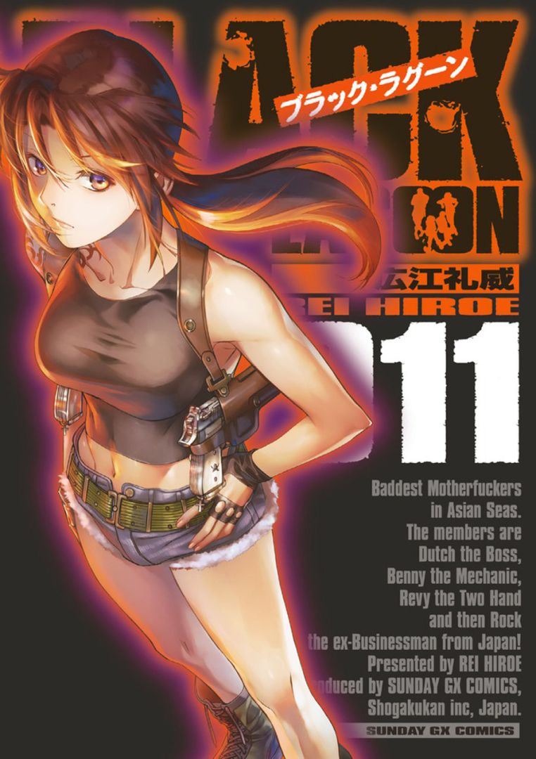 blacklagoon02