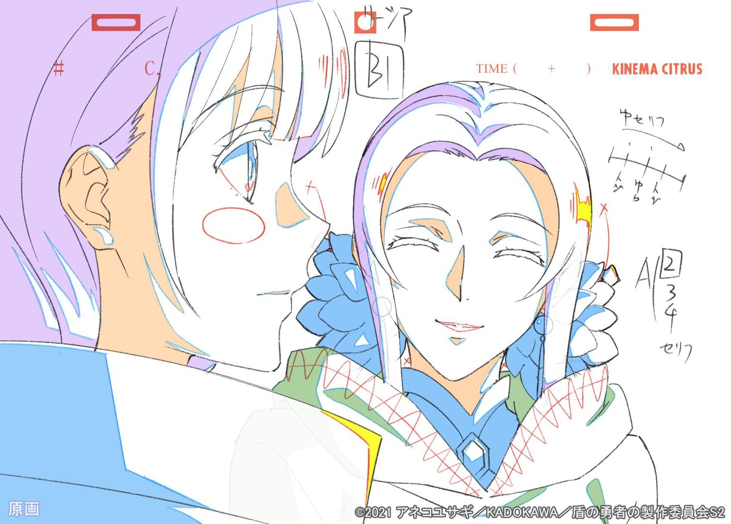 EP-25