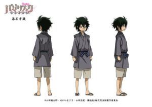 saizou-300x213