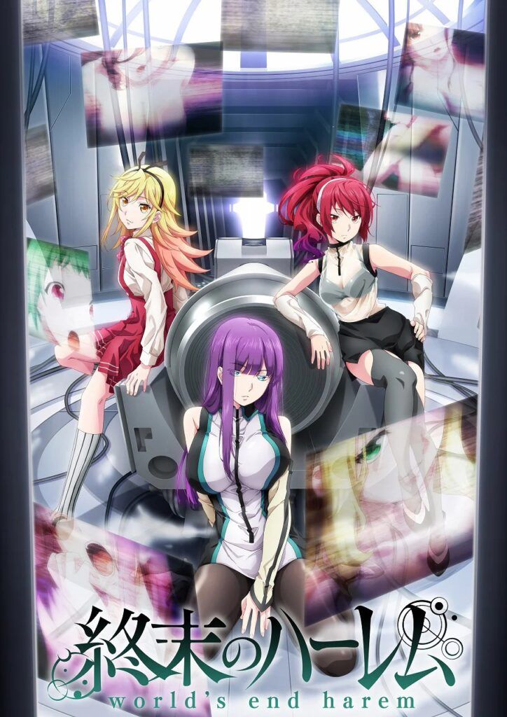 shumatsunoharem_key-724x1024