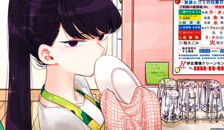 Komi-san wa, Komyushou desu podría tener adaptación al anime