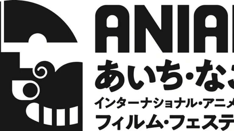 Aichi-Nagoya anuncia su primer festival internacional de cine animación