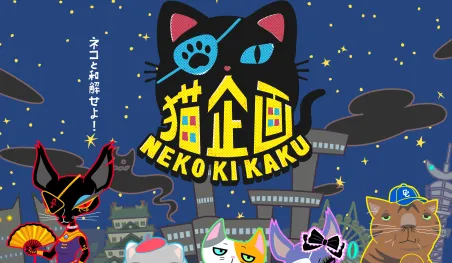 El anime Neko Kikaku se estrenará este verano