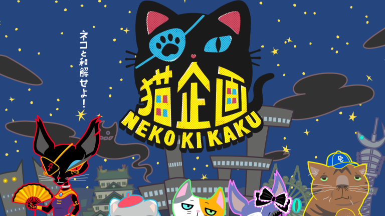 El anime Neko Kikaku se estrenará este verano