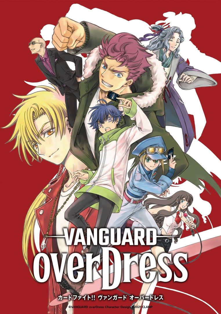 visual-overdress
