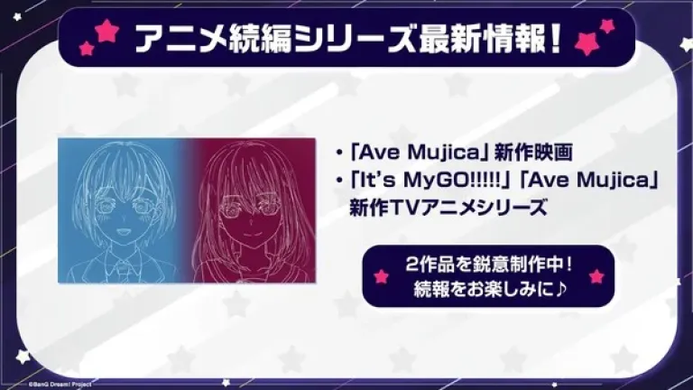 BanG Dream! Ave Mujica confirma película y revela detalles de su mini-anime