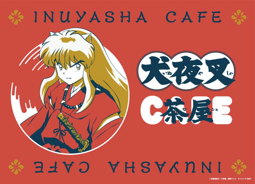 inuyasya_mainY-1024x738