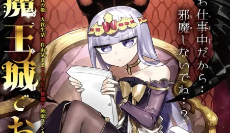 El manga Maoujou de Oyasumi será adaptado al anime
