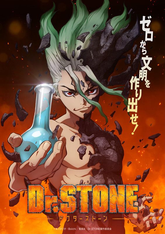 drstone-teaser-1