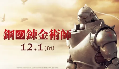 Se revelan personajes y un nuevo tráiler de la adaptación live-action de Fullmetal Alchemist