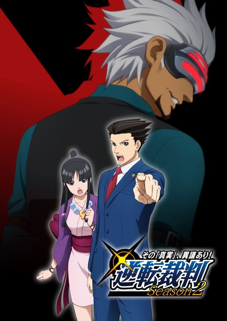 gyakutensaiban2_1