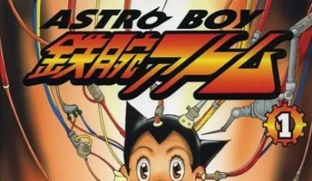 Encuentran un manuscrito con una versión diferente del primer episodio de Astro Boy