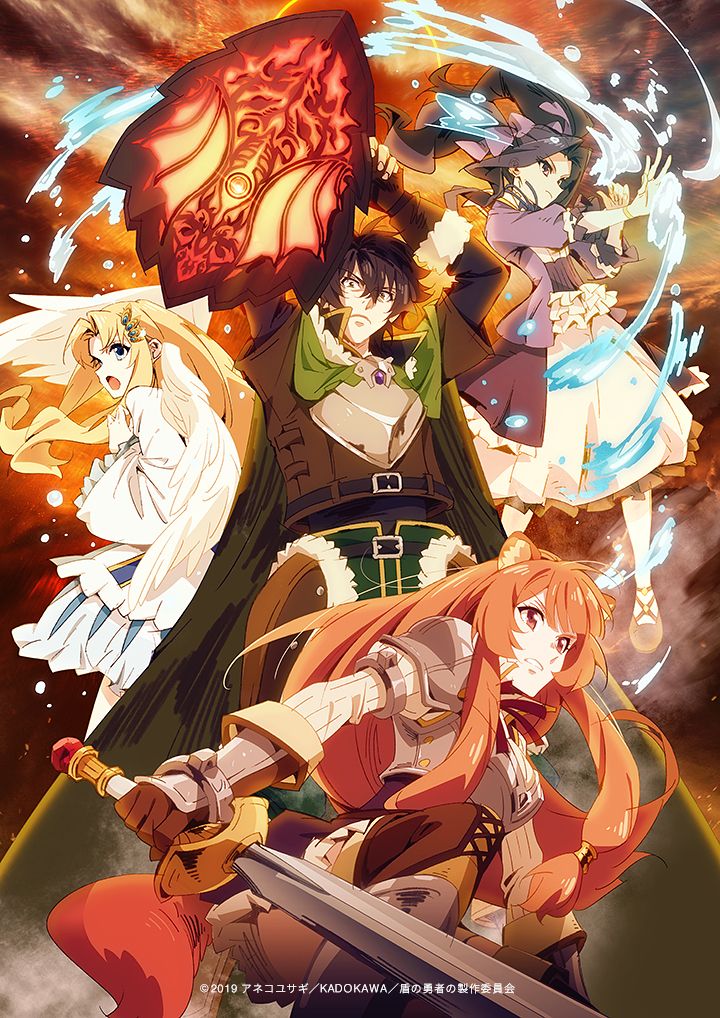 Tate-no-Yuusha-no-Nariagari
