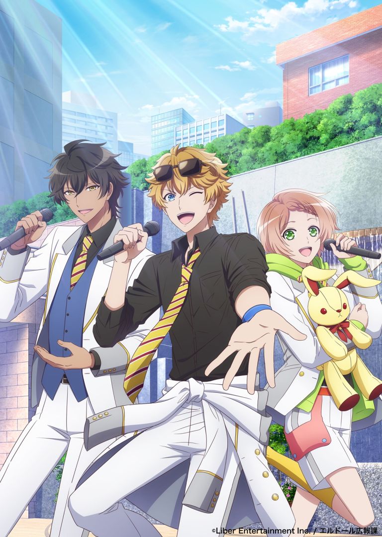 ichu-visual