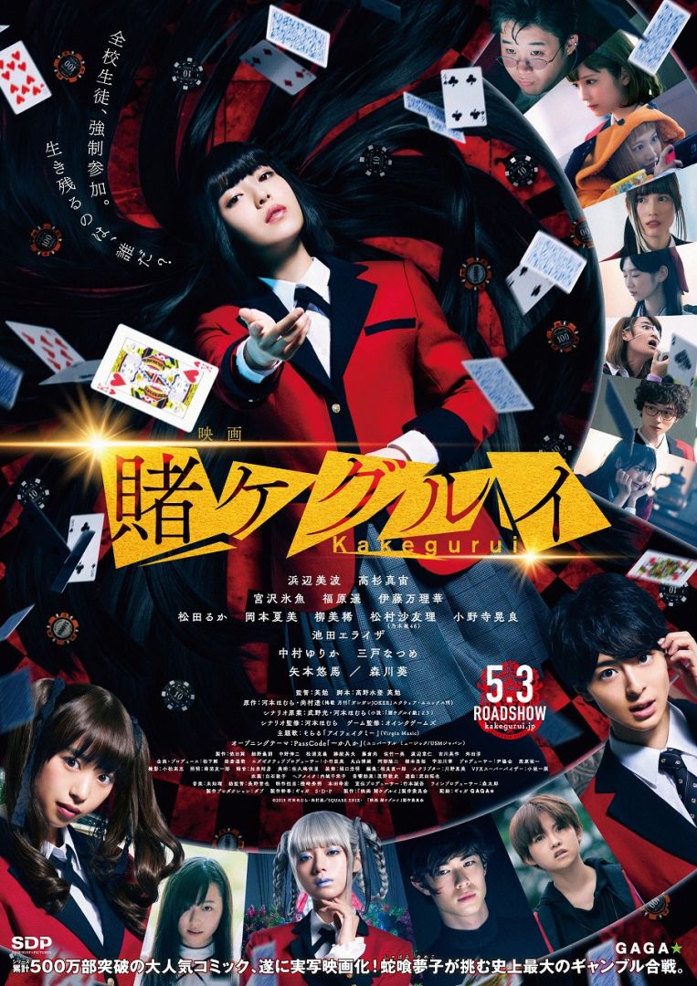 kkg_movie_pos